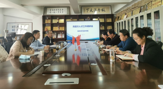 信息学院院长马占飞从学院教师队伍结构与现状,"十四