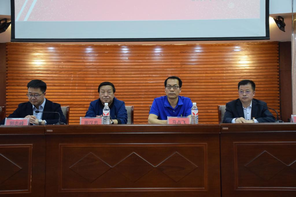 会上,马占飞院长和周汉忠书记分别宣读了《信息科学