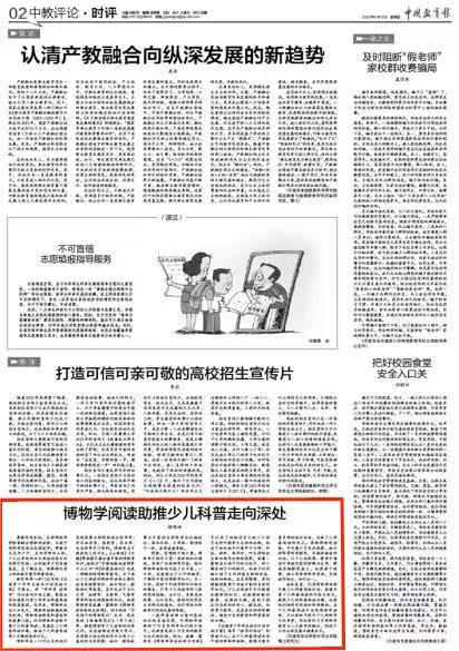微信图片_20230619081629