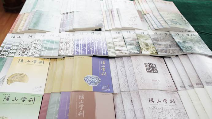 阴山学刊