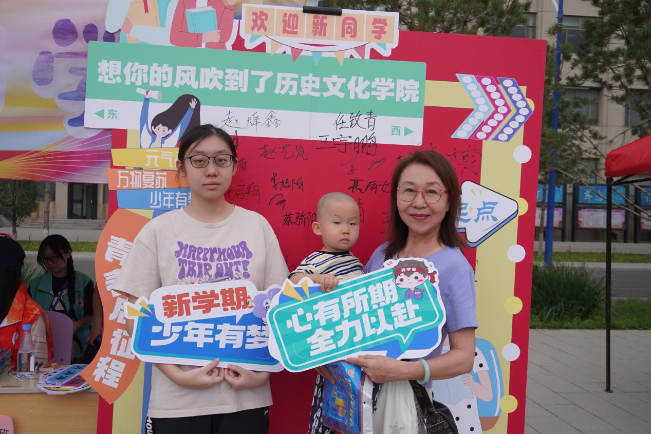 微信图片_20240831193234家长