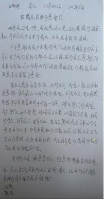 形式与政策手抄报图片