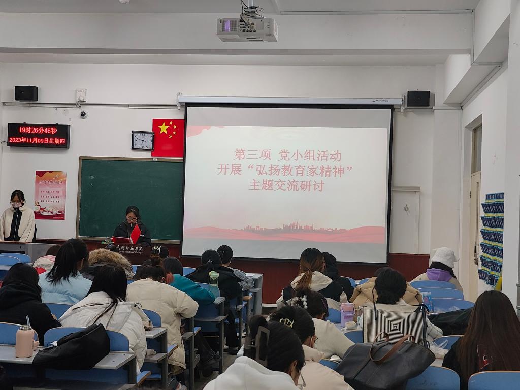 眀德中学图片