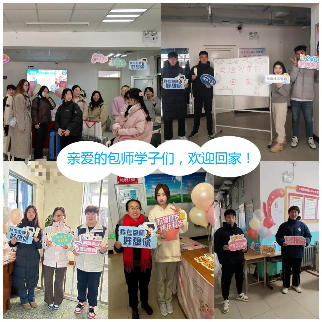 WPS拼图4(1)