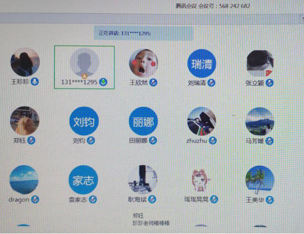 超星慕课刷课小插件(超星慕课小工具会被发现吗)
