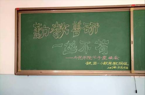 QQ图片20170524170415