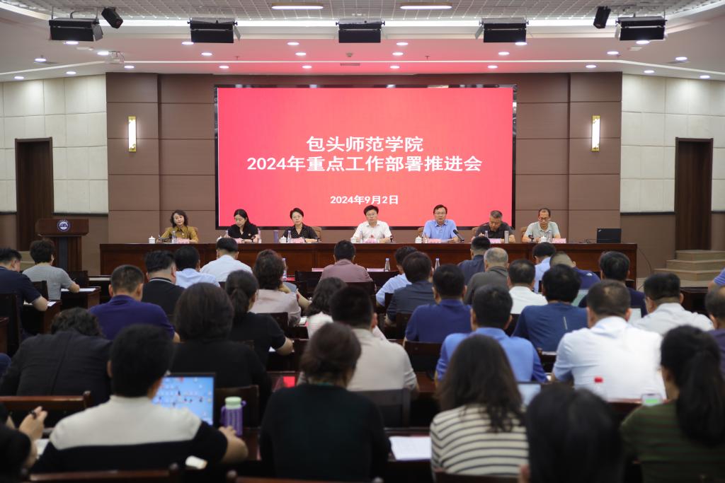 微信图片_20240903094852 微信图片_20240903094852